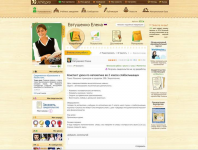 Международная социальная сеть для учителей и педагогов