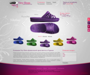 Сайт "Very Shoes"