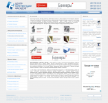 Сайт для тм ЦКФ