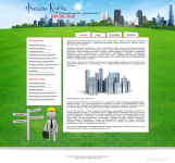 Фасады Киева