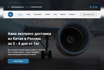 Сайт AllOfAsia