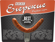 Егерские сосиски