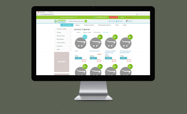 Посадка верстки на cms OpenCart 2