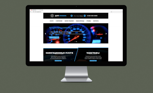 Посадка верстки на php фреймворк YII2