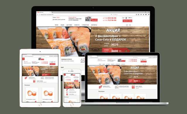 Адаптивная верстка сайта из макета PSD