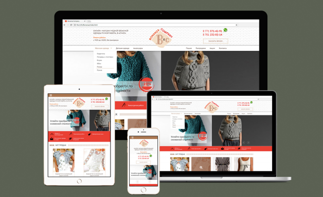 Адаптивная верстка сайта из макета PSD