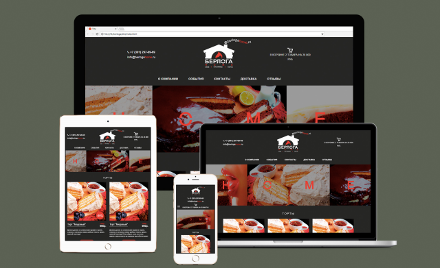 Адаптивная верстка сайта из макета PSD