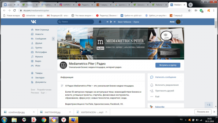 написание пресс-релизов