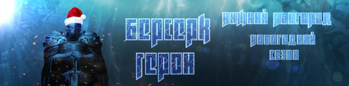 3D шапка для группы в Vk