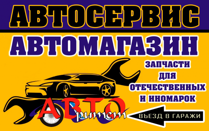 Работа 3825929