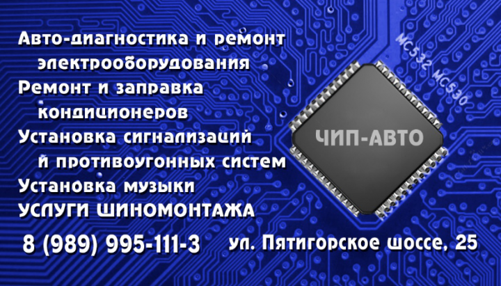 Работа 3825941