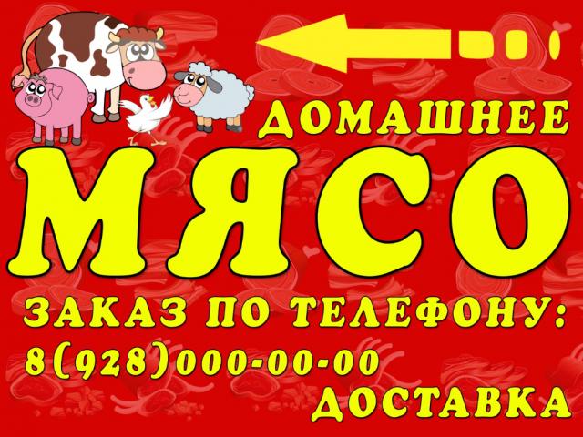 Работа 3825940