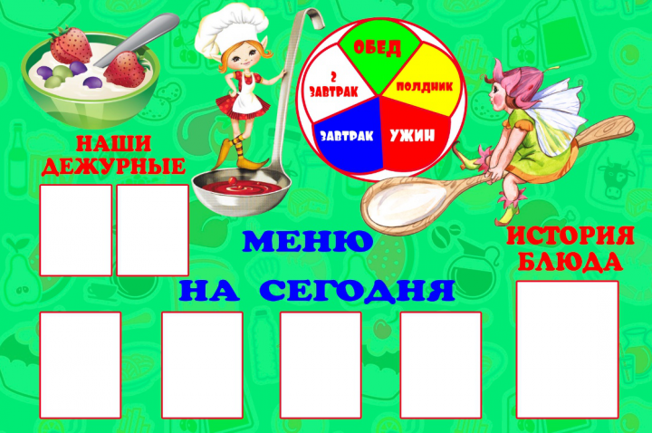 Работа 3825936