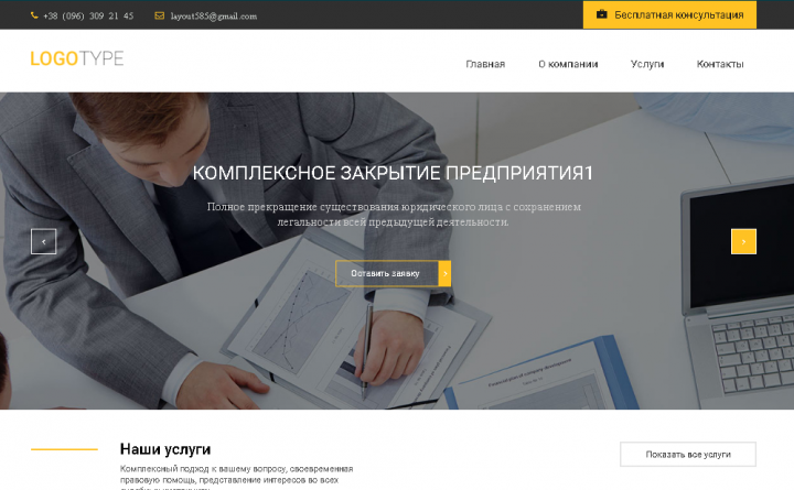 Agency