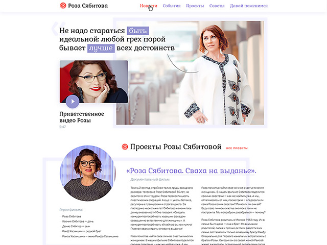 Сайт-визитка