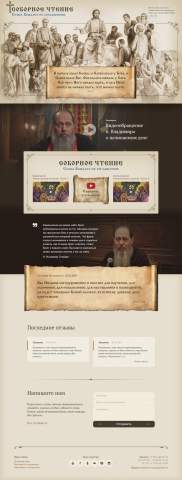 Сайт-визитка