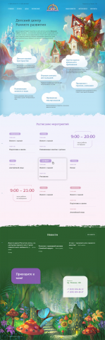 Сайт-визитка на wordpress