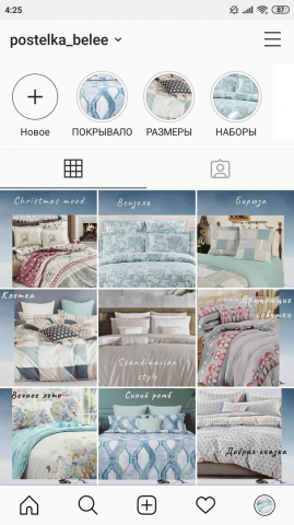 Посты в Инстаграм.