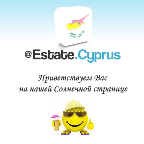 Приветственный пост для паблика в Instagram