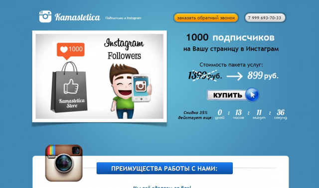 Kamastetica.com