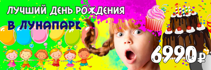 Дочки сыночки