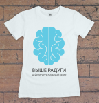 Фирменный стиль компании "Выше радуги"