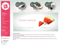 Верстка из PSD в Joomla 1.5