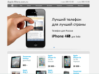 Верстка из PSD в Joomla