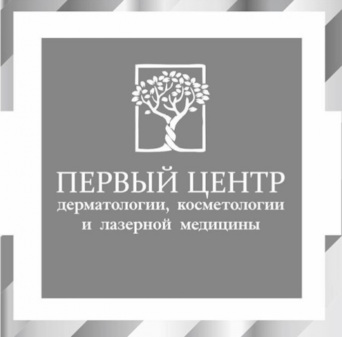 Логотип Первый центр