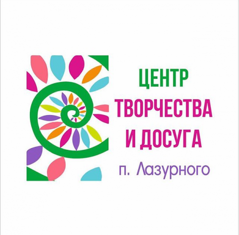 Логотип для Центра ТворчестваНЕЙМИНГ. ЛОГО. ФИРМЕННЫЙ СТИЛЬ.  *
