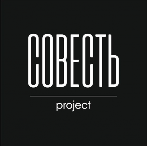 Логотип для Совесть project