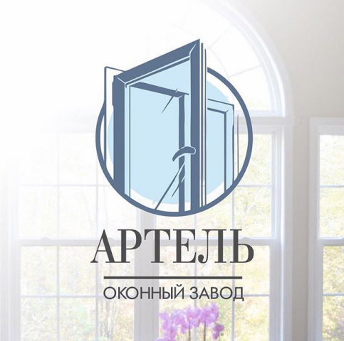 Логотип для оконного завода Артель