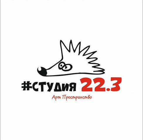 Логотип для арт пространства Студия 22.3