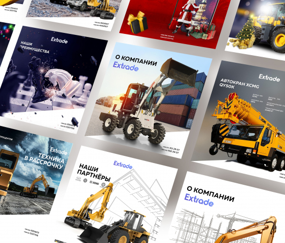 SMM Extrade