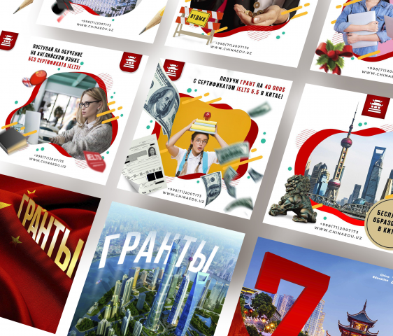 SMM учебного центра
