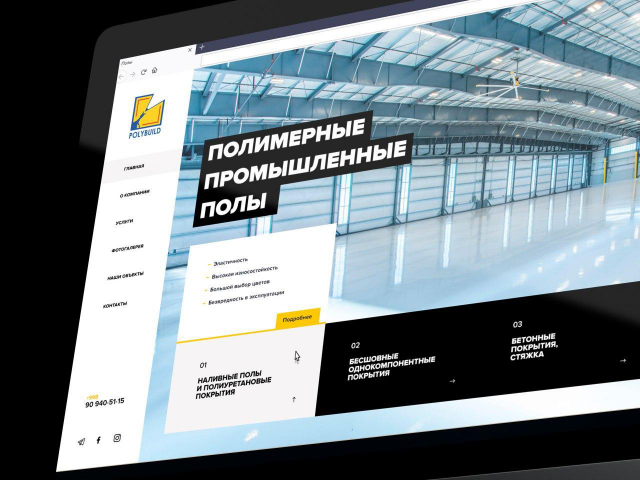 Корпоративный сайт для Polybuild