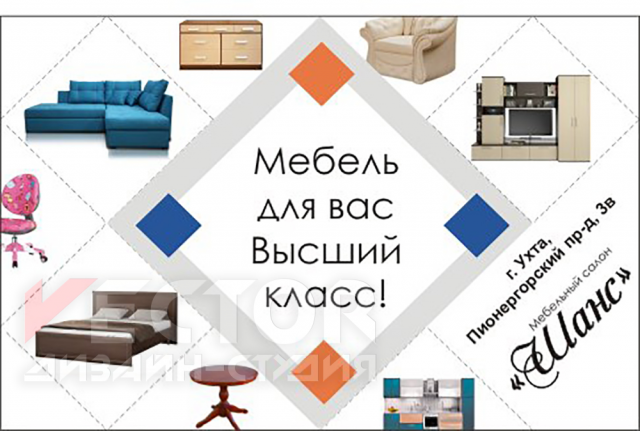 Макет в гаету