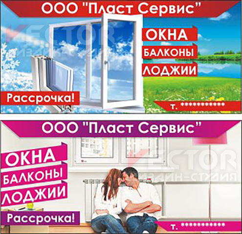 Макет в гаету