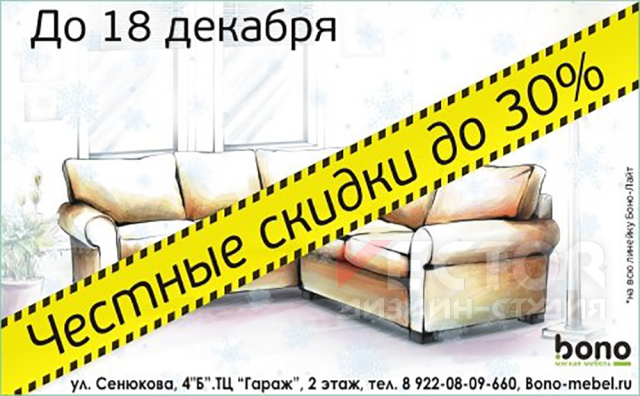 Макет в гаету