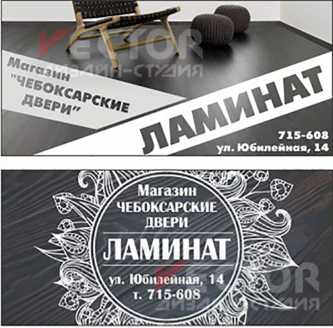 Макет в гаету