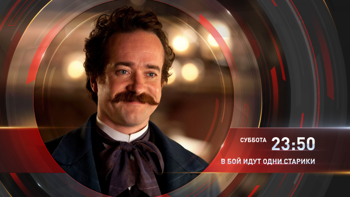 Дизайн анонсов ТВ эфира