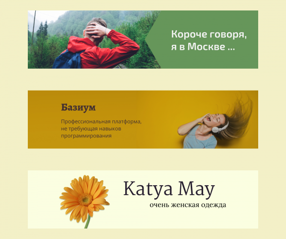 Обложки в группы вк