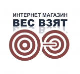"Вес взят"