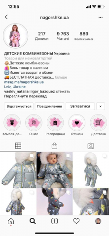 Продвижение профиля Instagram с полного 0 за 2 месяца работы