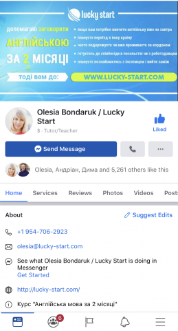 Бренд Lucky Start