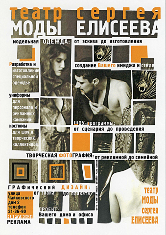 Работа 3380532