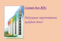 Работа 2950935