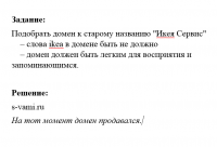 Работа 2866473