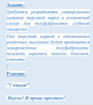 Работа 2866470