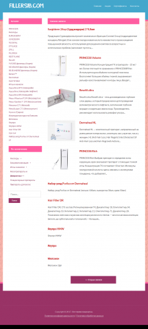 Сайт-каталог "Fillersib"